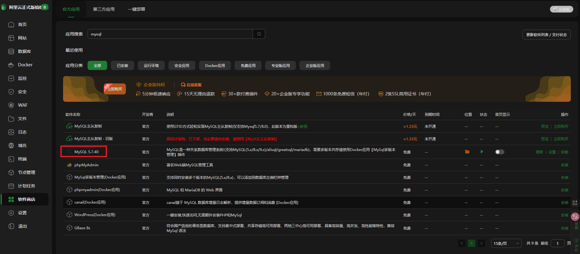 image-20251126150612661