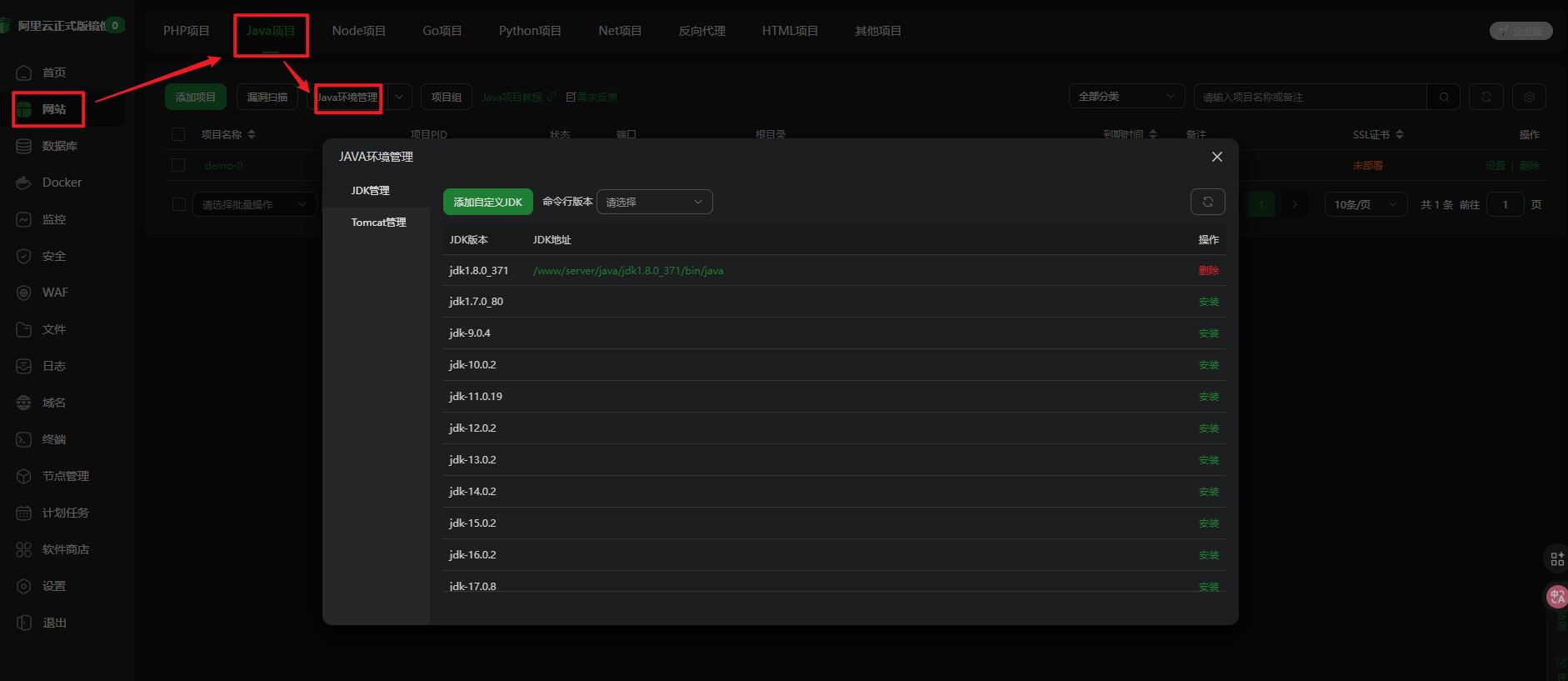 image-20251126150754412