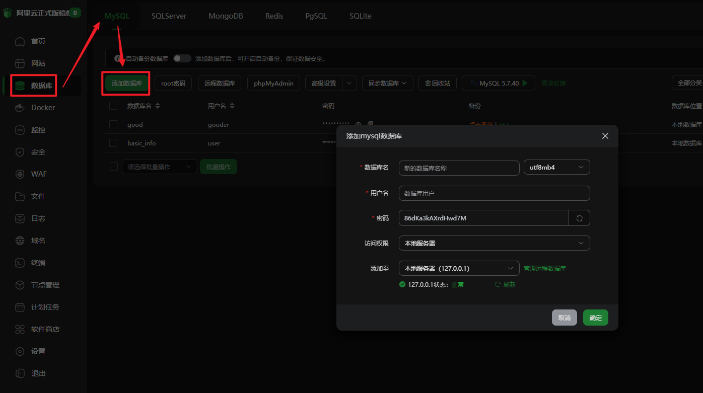 image-20251126154010416