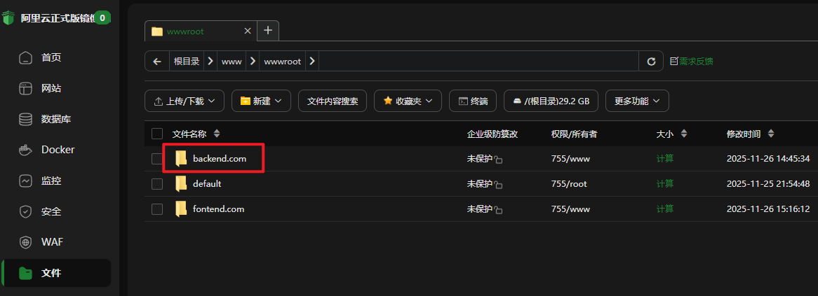 image-20251126153153169