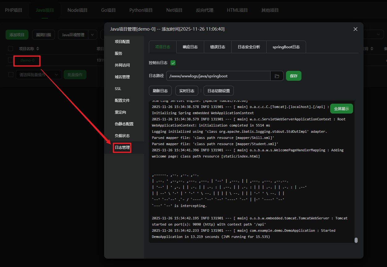 image-20251126153711732