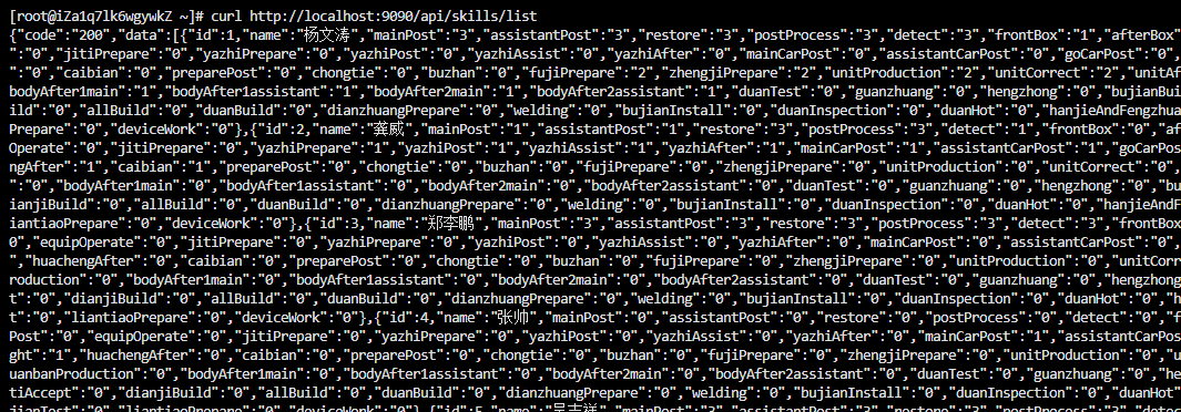 image-20251126154615180