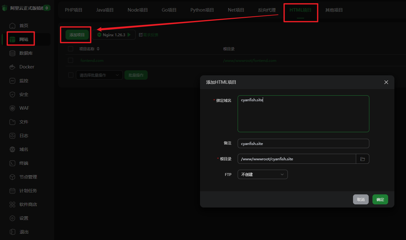 image-20251126151129452