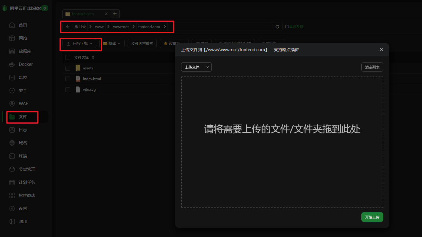 image-20251126151337201