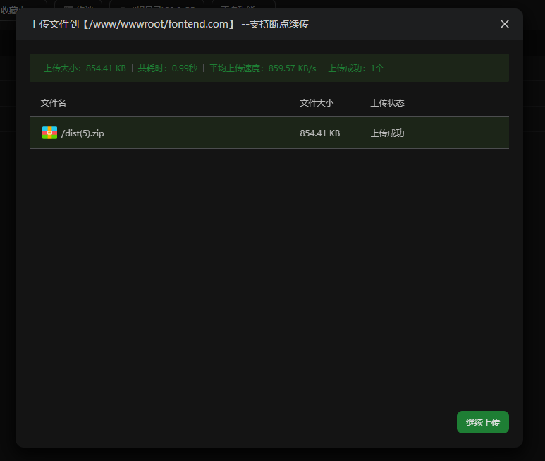 image-20251126151511796