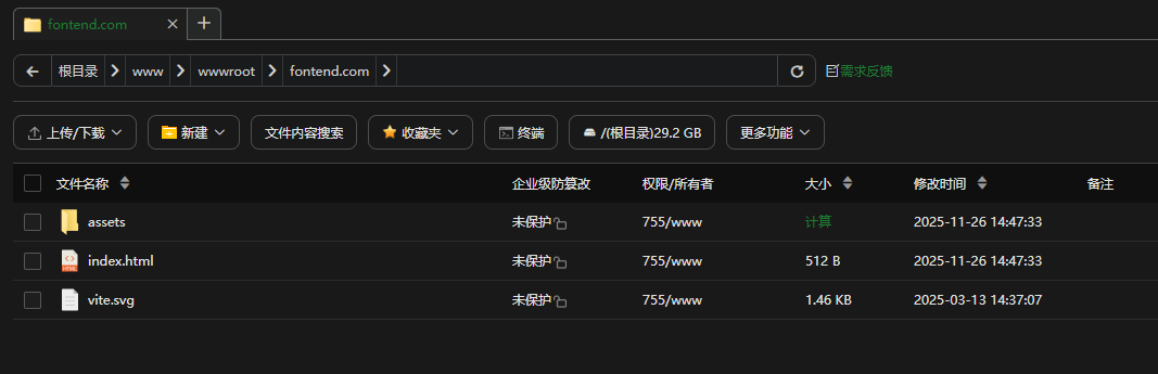 image-20251126151708455