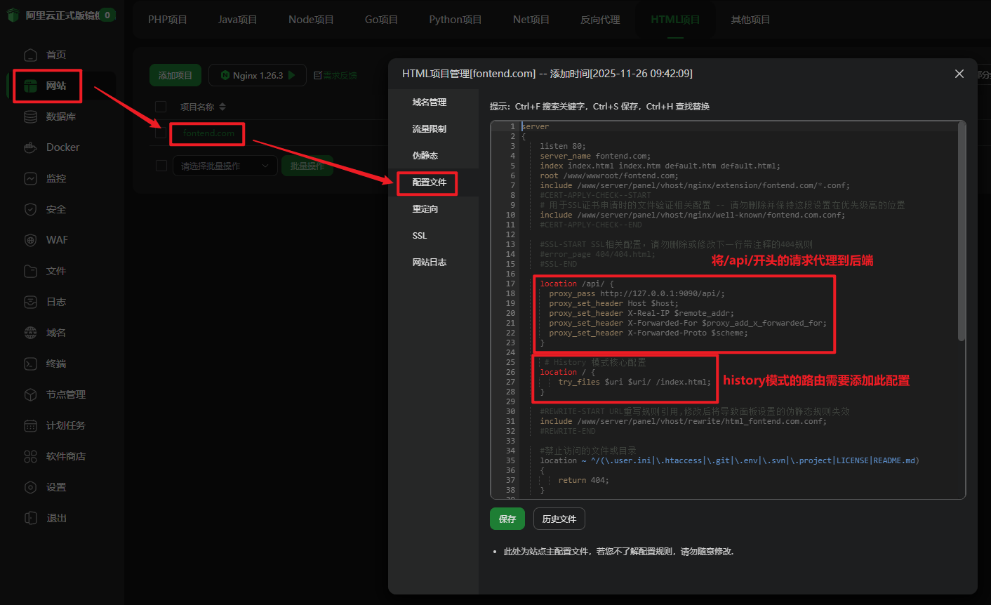 image-20251126151927571