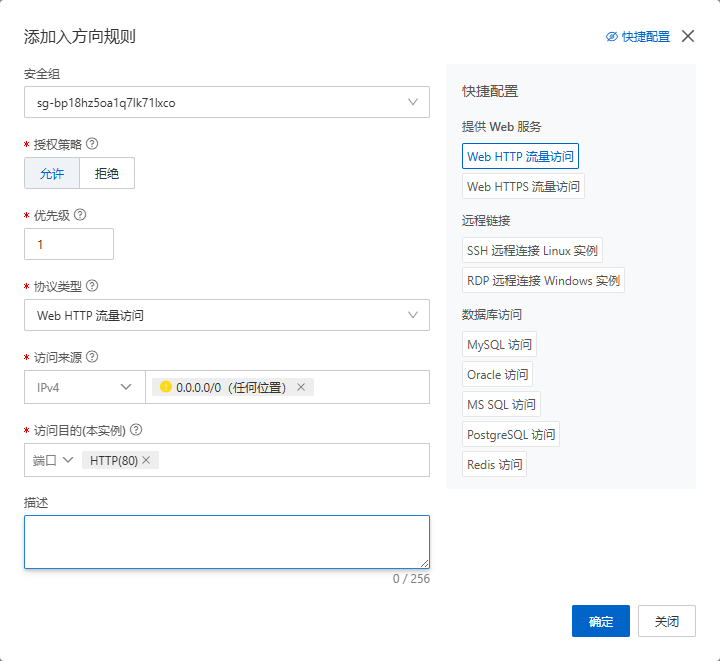 image-20251126152522458