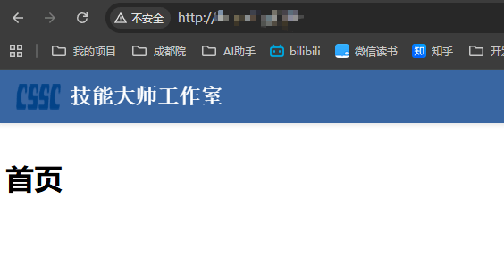 image-20251126152610900