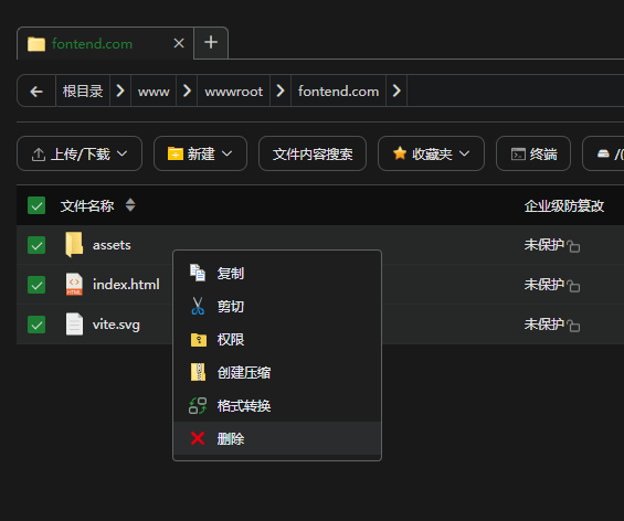 image-20251126160631646