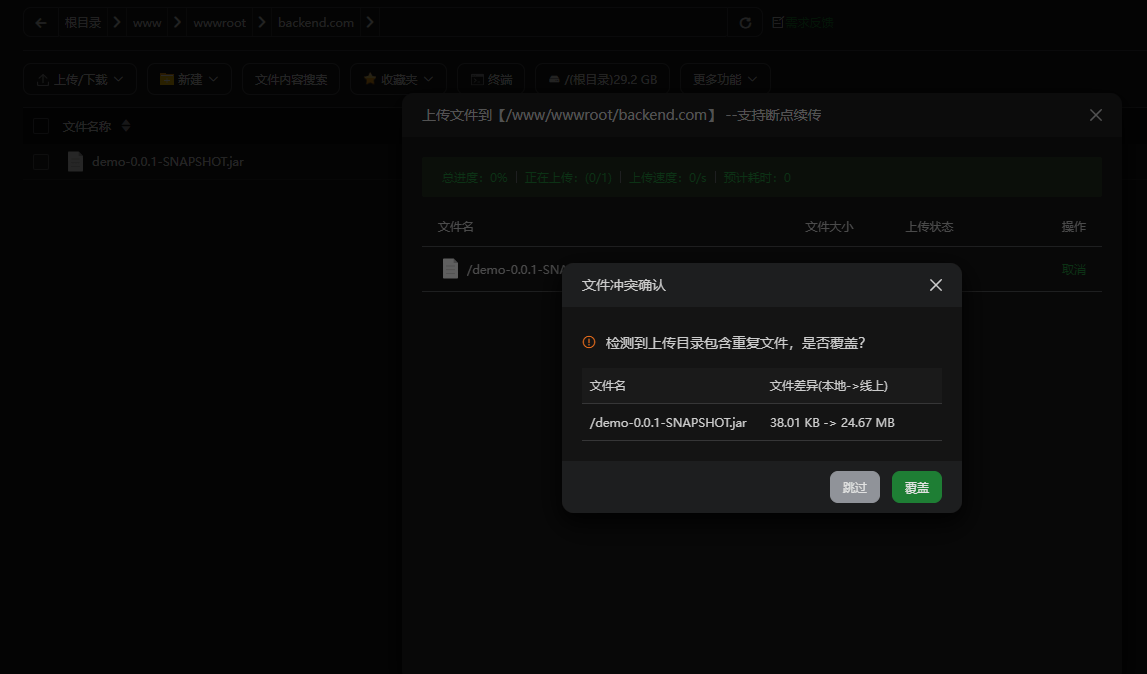 image-20251126160848740