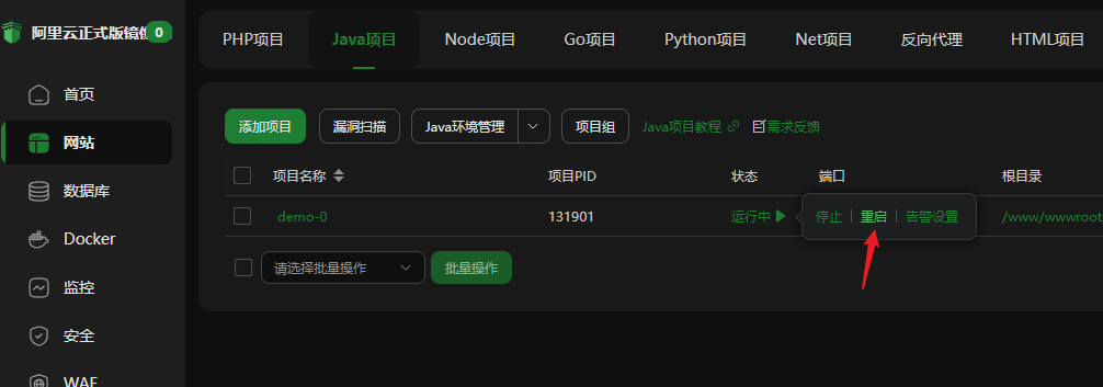 image-20251126161018235