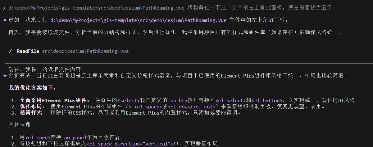image-20260119182019771