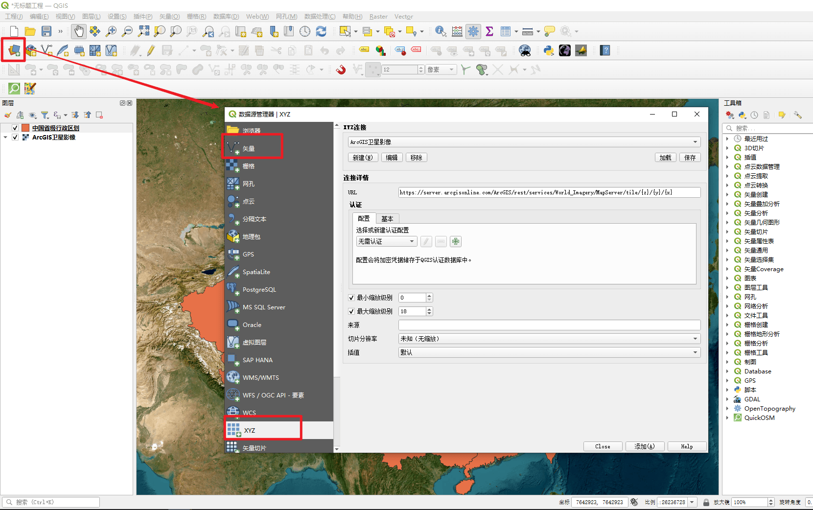 image-20260211103544274