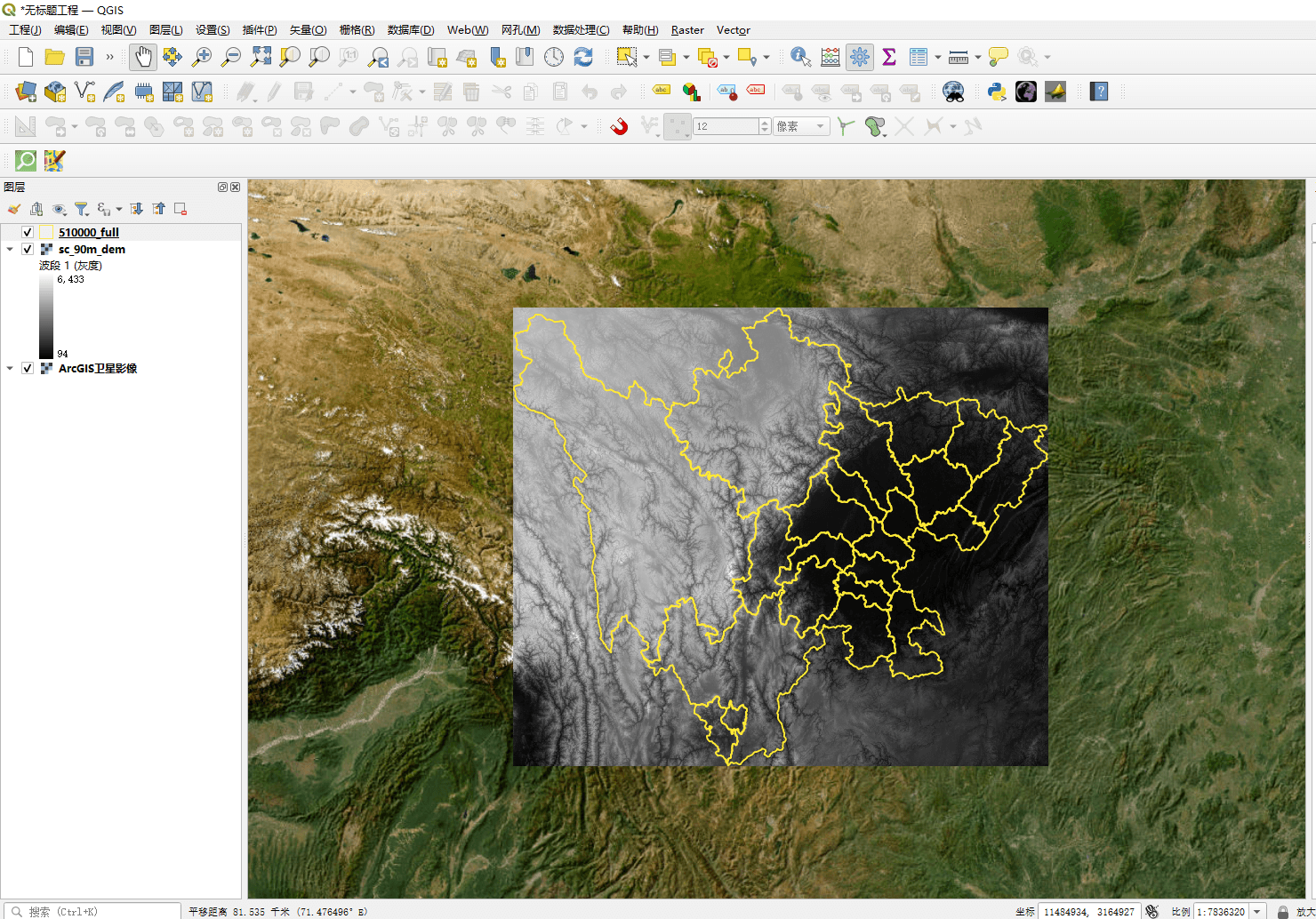 image-20260211105344165