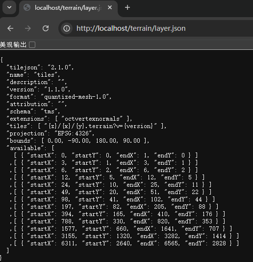 image-20260211145329717