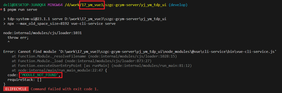 image-20251010095924634
