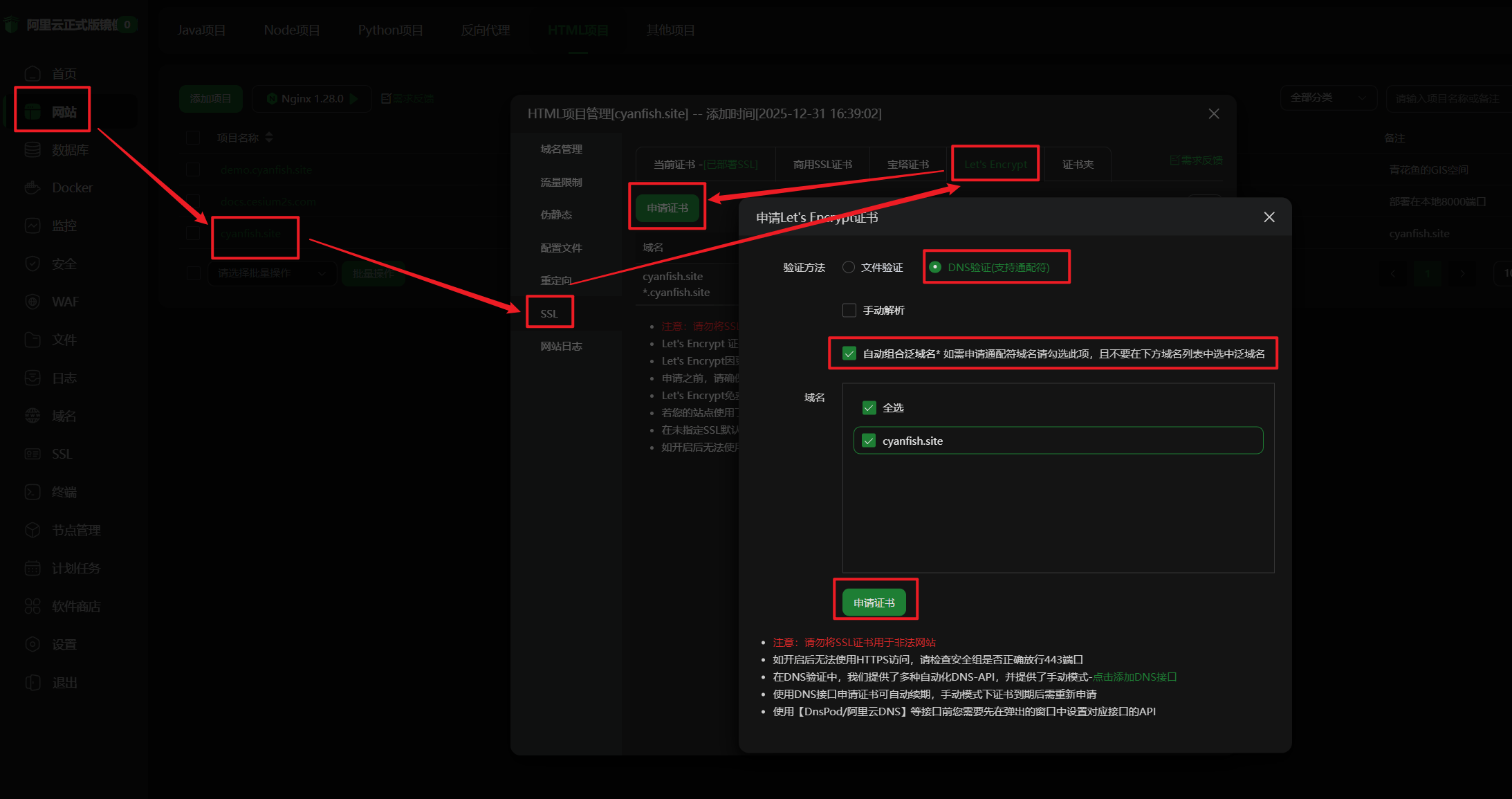 image-20260425153527249