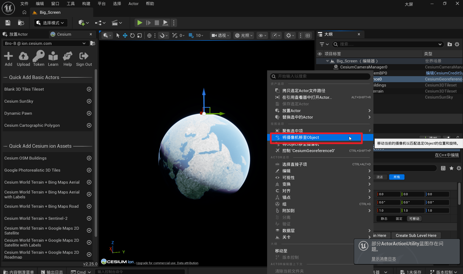 image-20260429141904704