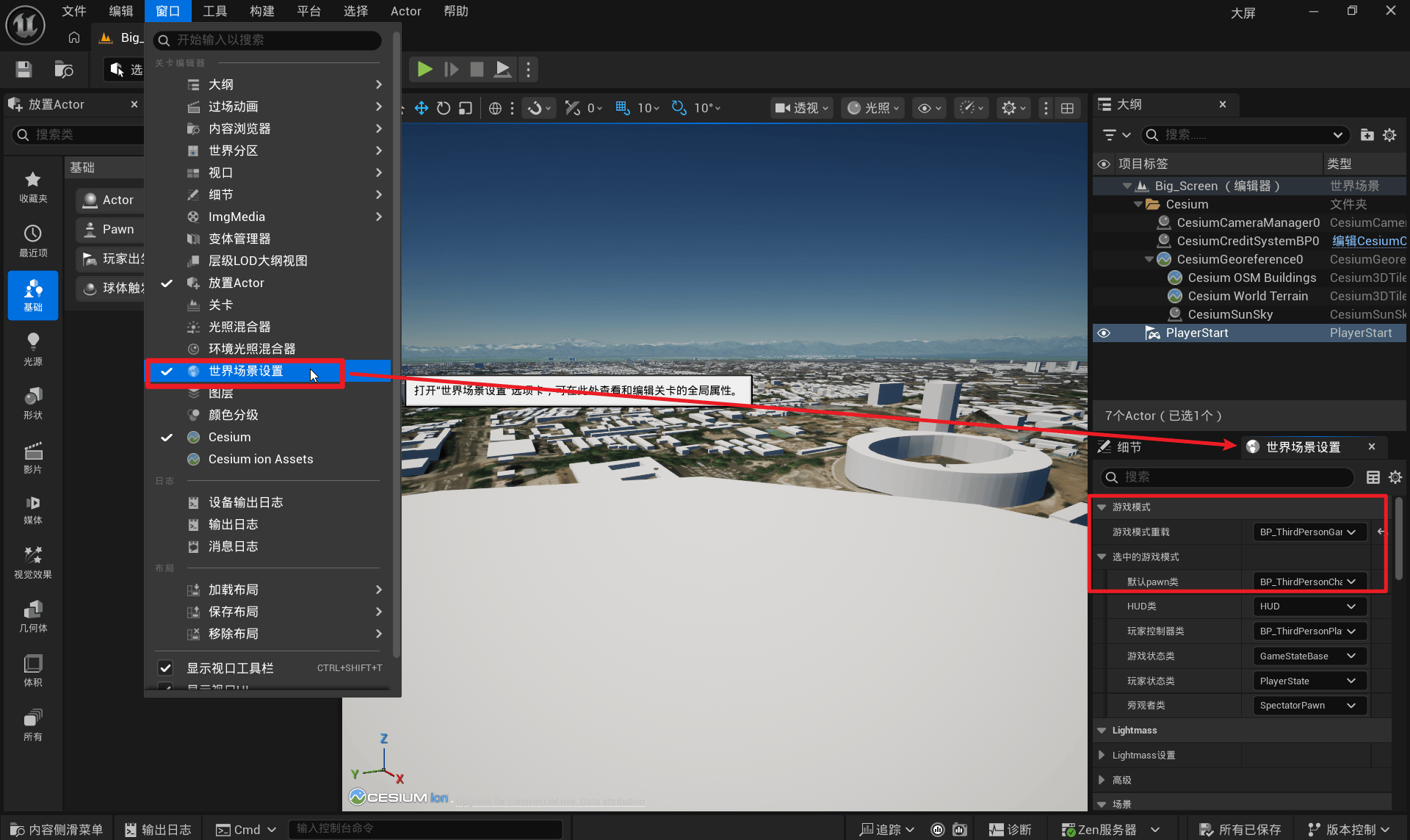 image-20260429153338034