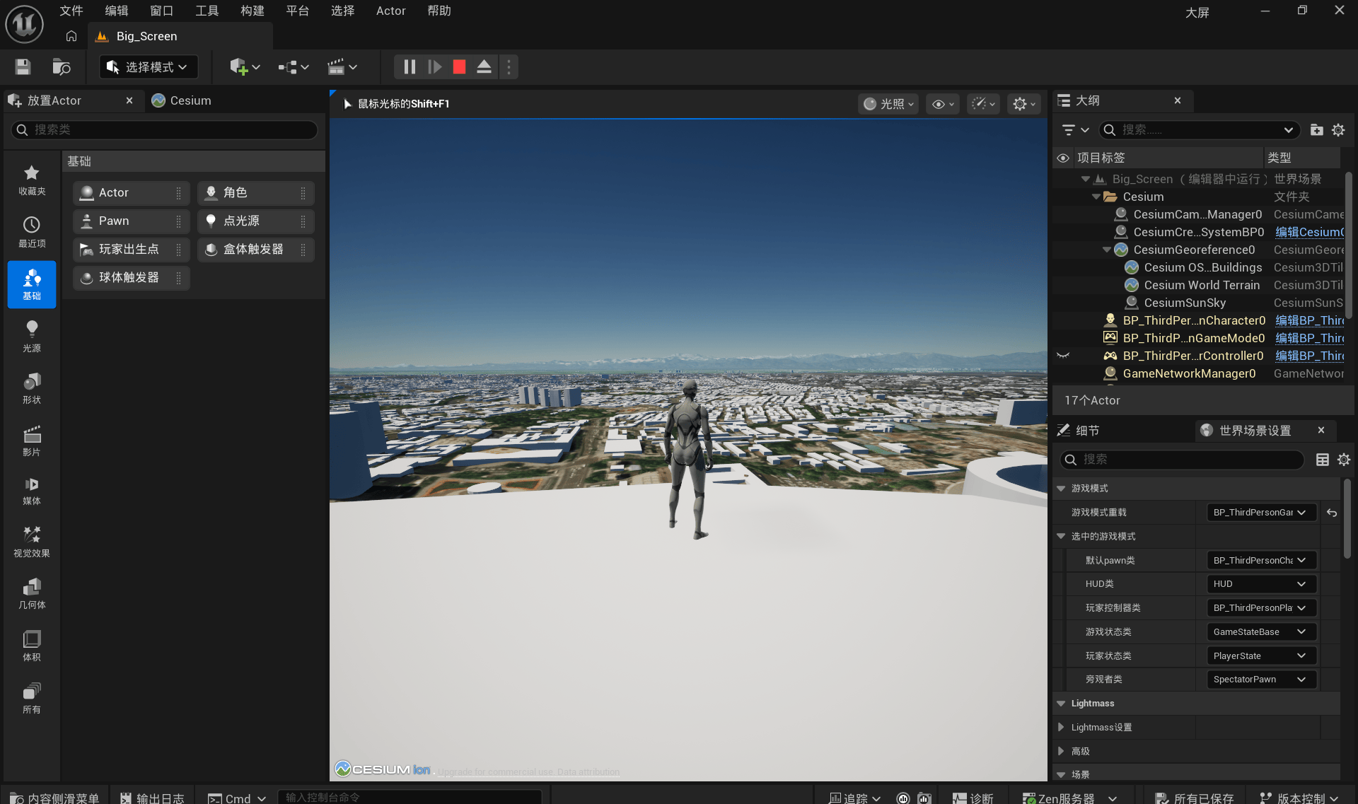 image-20260429153608941