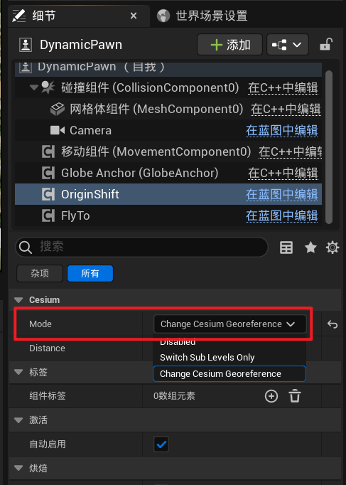 image-20260429214946515